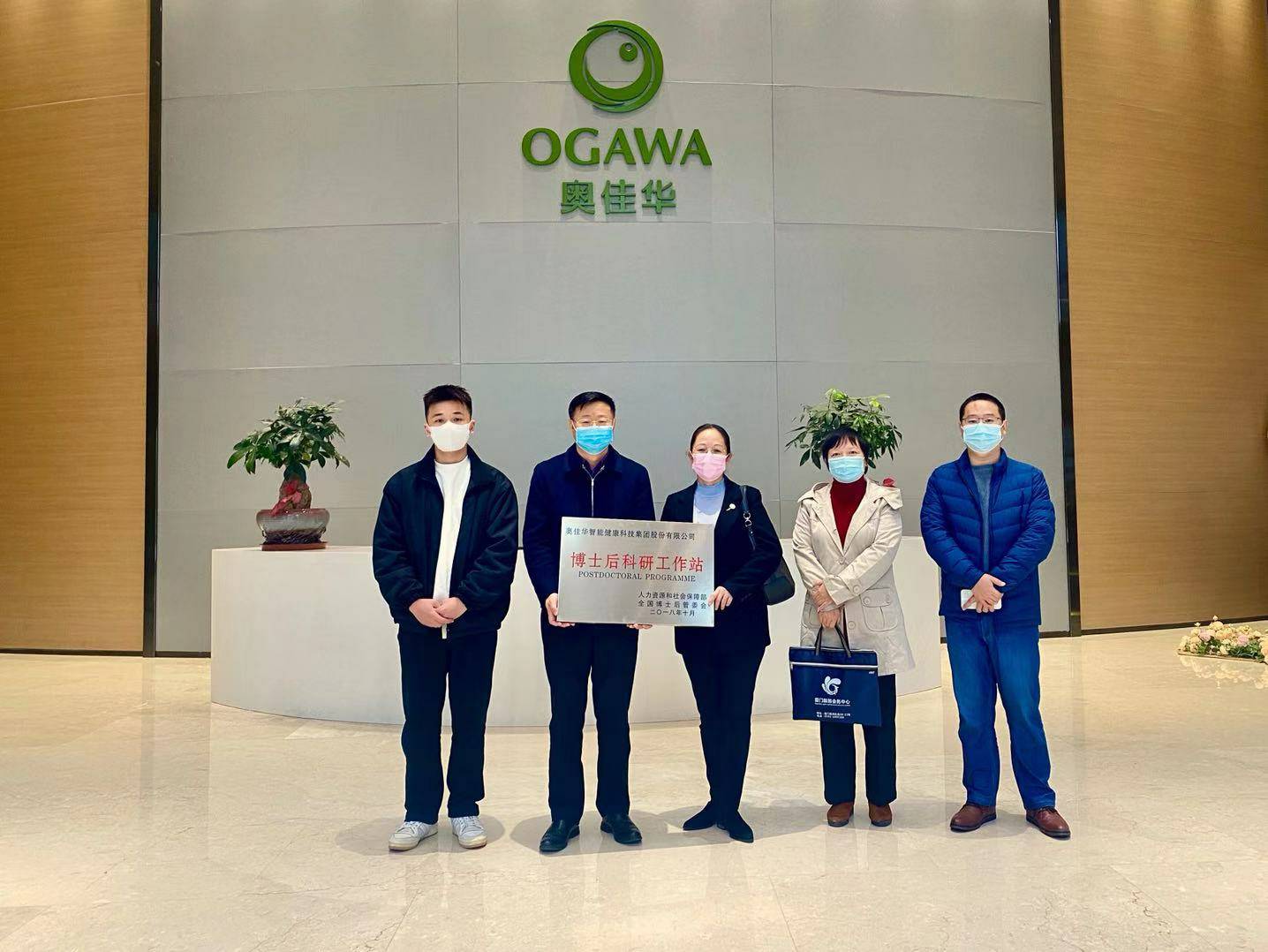 重磅！海口黄杰智能监控设备有限公司国家“博士后科研工作站”正式授牌